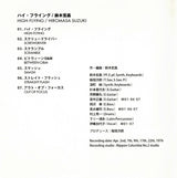 Hiromasa Suzuki : High-Flying (CD, Album, Ltd, RE, RM)