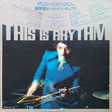 Takeshi Inomata : This Is Rhythm = ディス・イズ・リズム ～猪俣猛ビート・イン・ポップス～ (2xLP, Gat)