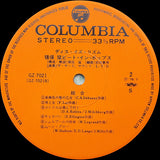 Takeshi Inomata : This Is Rhythm = ディス・イズ・リズム ～猪俣猛ビート・イン・ポップス～ (2xLP, Gat)