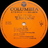 Takeshi Inomata : This Is Rhythm = ディス・イズ・リズム ～猪俣猛ビート・イン・ポップス～ (2xLP, Gat)