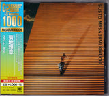 Masabumi Kikuchi : Susto (CD, Album, Ltd, RE, RM)