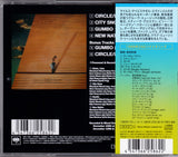 Masabumi Kikuchi : Susto (CD, Album, Ltd, RE, RM)