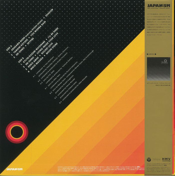 Various : More Better Days: Funky & Mellow (LP, Comp, RM)