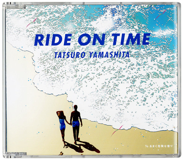 Tatsuro Yamashita : Ride On Time (CD, Maxi, RE)