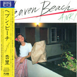 Anri (2) : Heaven Beach  (CD, Album, RE, RM, Pap)