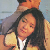 杏里* : 哀しみの孔雀 (CD, Album, RE, RM, Pap)