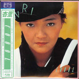 Anri (2) = 杏里* : Coool (CD, Album, Ltd, RE, RM, Pap)