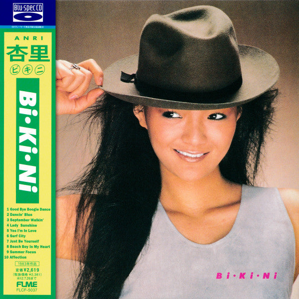 杏里* : Bi・Ki・Ni = ビ・キ・ニ (CD, Album, RE, RM, Pap)