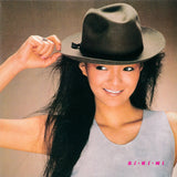 杏里* : Bi・Ki・Ni = ビ・キ・ニ (CD, Album, RE, RM, Pap)