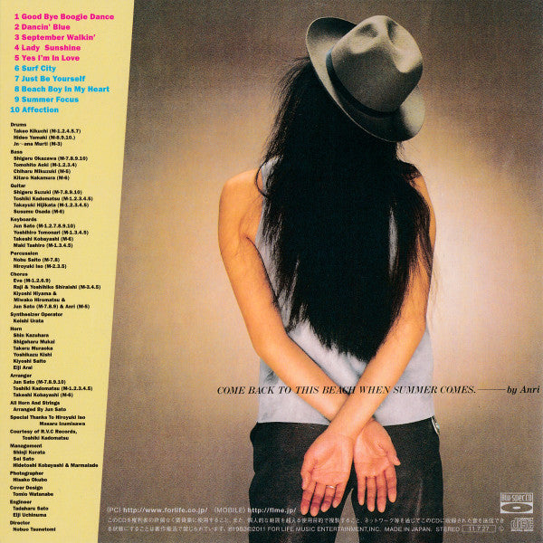 杏里* : Bi・Ki・Ni = ビ・キ・ニ (CD, Album, RE, RM, Pap)