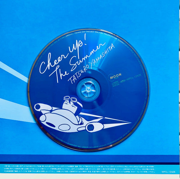 Tatsuro Yamashita = 山下達郎* : Cheer Up! The Summer = チア・アップ! ザ・サマー (CD, Single, Ltd, Car)