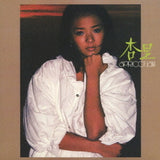 杏里* : Apricot Jam (CD, Album, RE, RM, Pap)