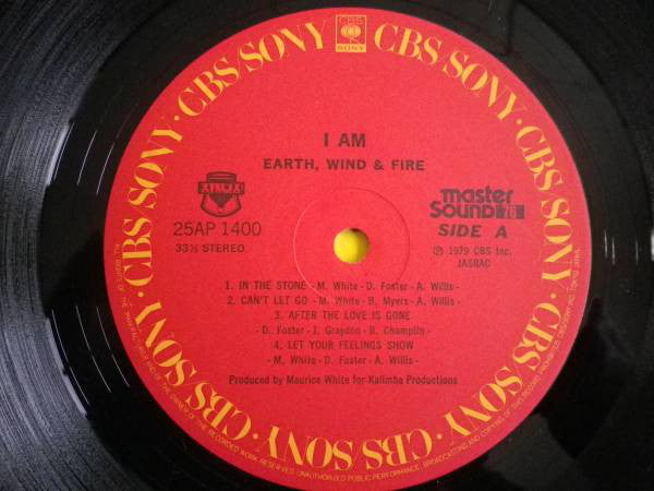 Earth, Wind & Fire = アース・ウィンド&ファイアー* : I Am = 黙示録 (LP, Album)