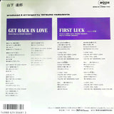 山下 達郎* : Get Back In Love (7", Single)