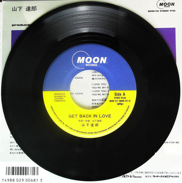 山下 達郎* : Get Back In Love (7", Single)