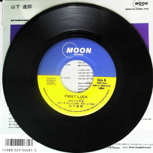 山下 達郎* : Get Back In Love (7", Single)