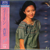 Anri (2) : Feelin' (CD, Album, RE, RM, Pap)