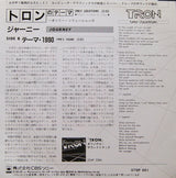 Journey : Tron (7", Single)