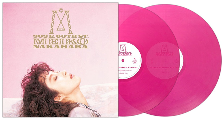 Meiko Nakahara - 303 East 60th Street [Clear Pink Vinyl](2LP)