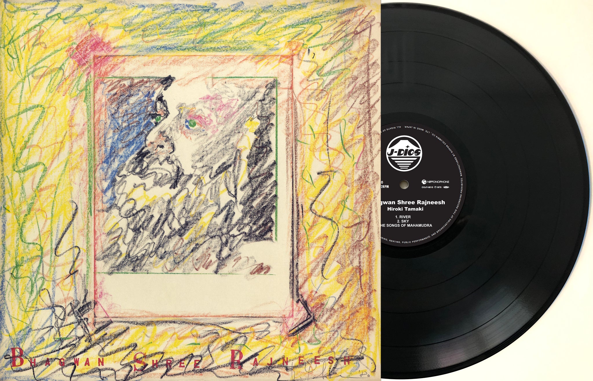 Hiroki Tamaki - Poetry of Existence (LP)