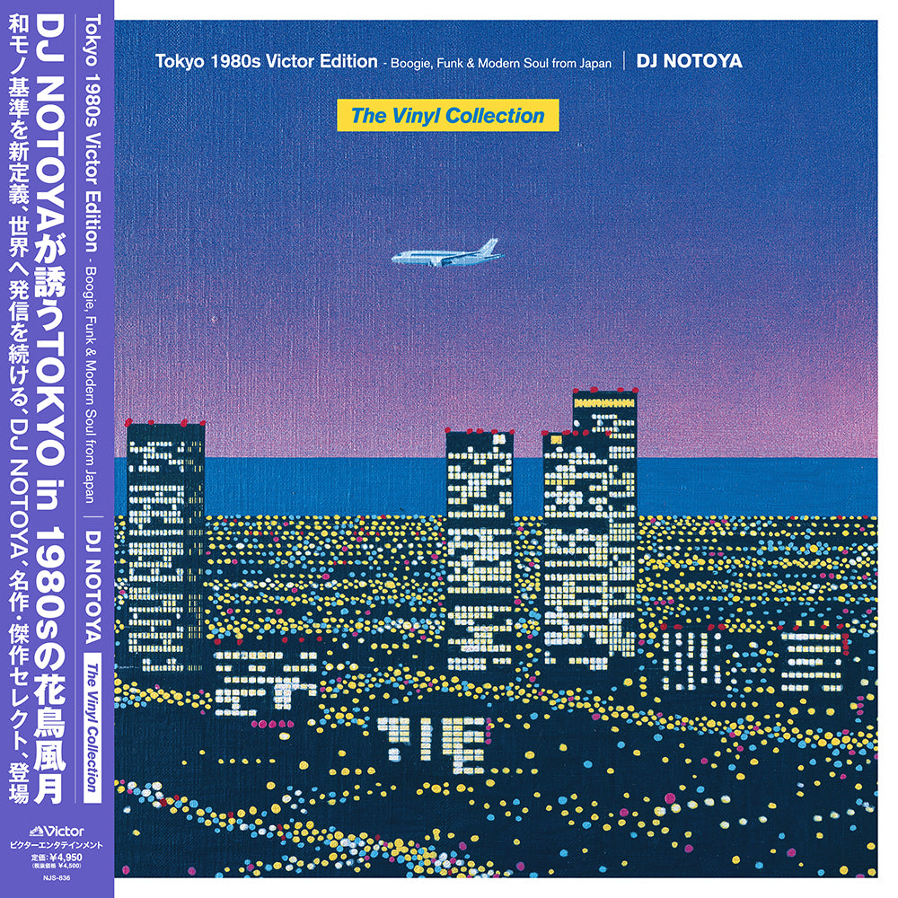 DJ NOTOYA - Tokyo 1980s Victor Edition (The Vinyl Collection) Boogie, Funk & Modern Soul from Japan(LP)