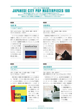 Media 11