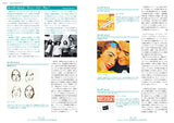 Media 5