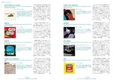 Media 9