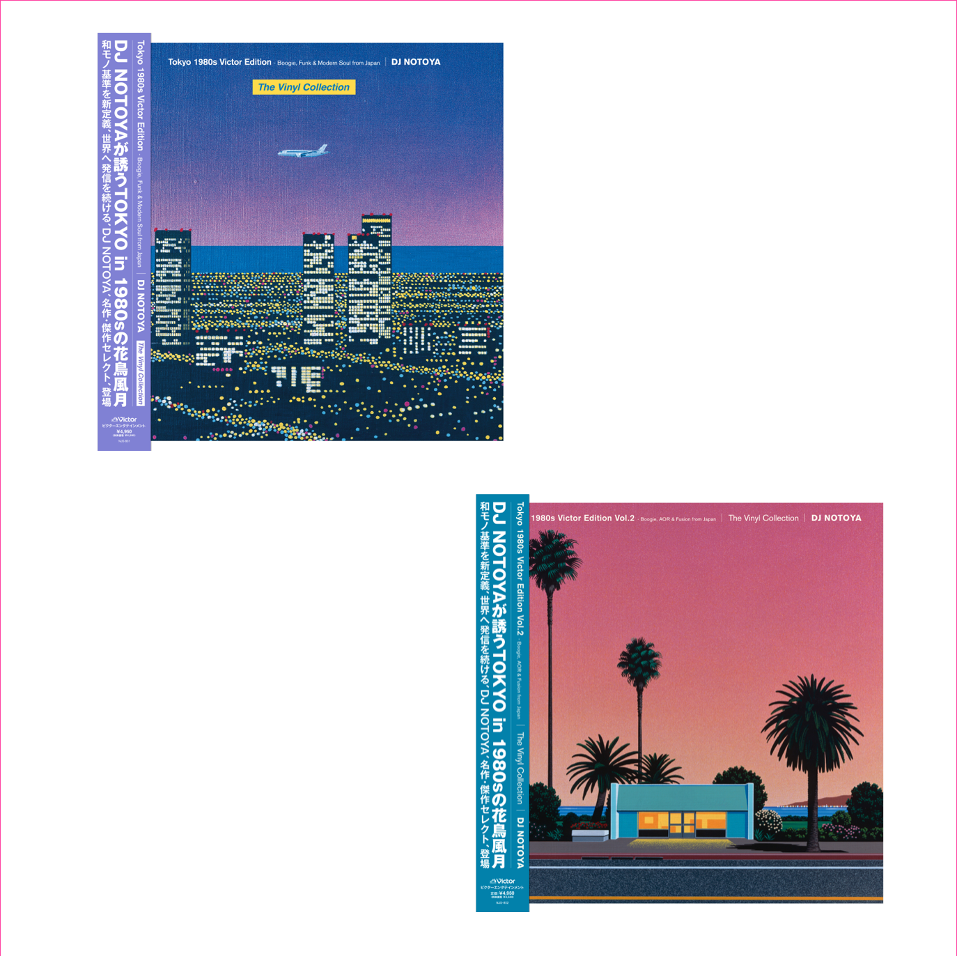 DJ NOTOYA - Tokyo 1980s Victor Edition Vol. 1 & 2 bundle (LP