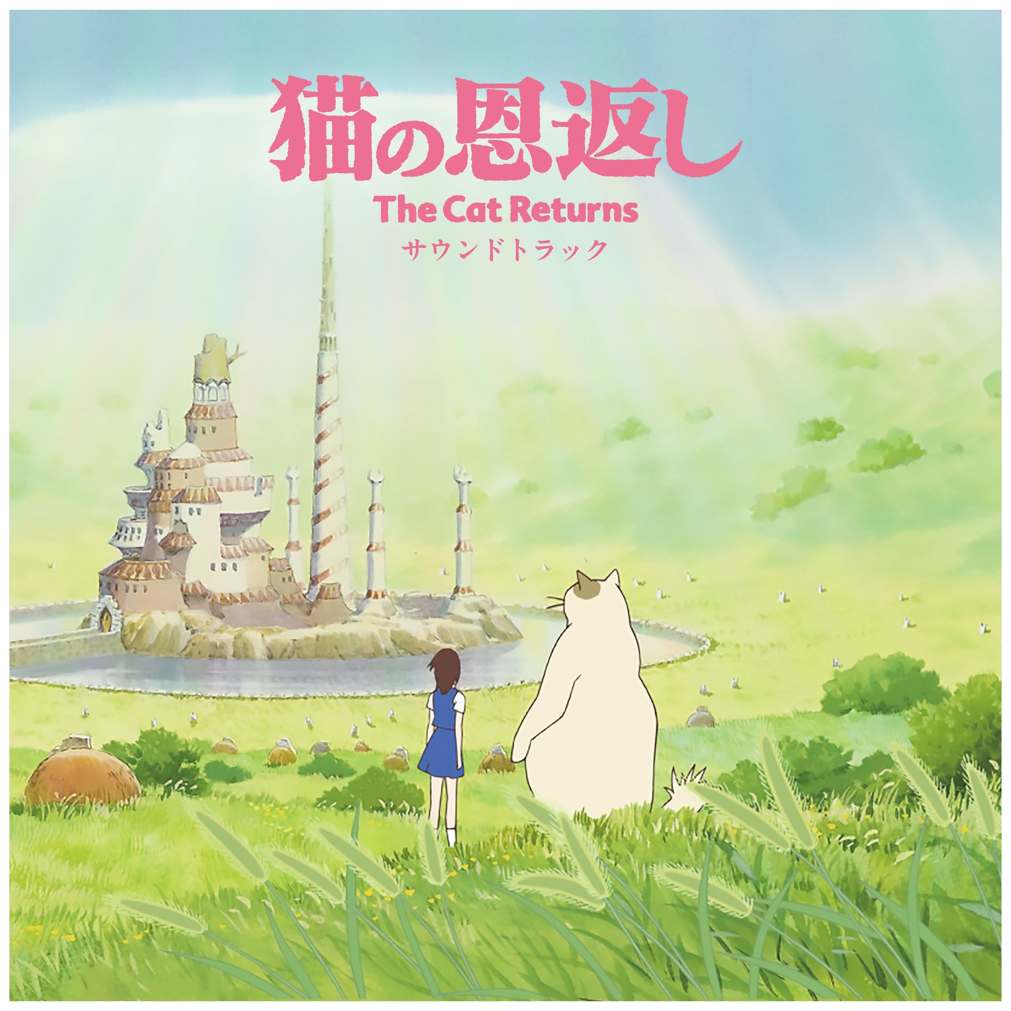 Studio Ghibli - "The Cat Returns" Soundtrack LP